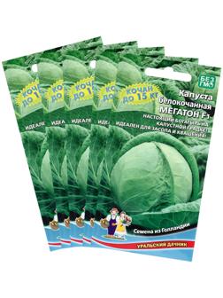 Семена Капусты белокочанной 