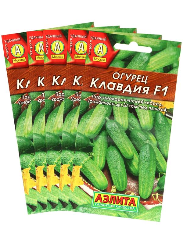 Семена Огурец 