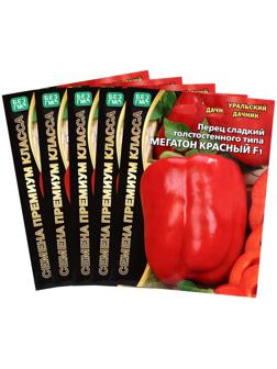 Семена Перец сладкий 