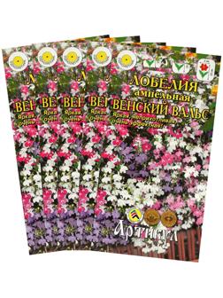 Семена цветов Лобелия ампельная «Венский вальс», О, набор 5 шт