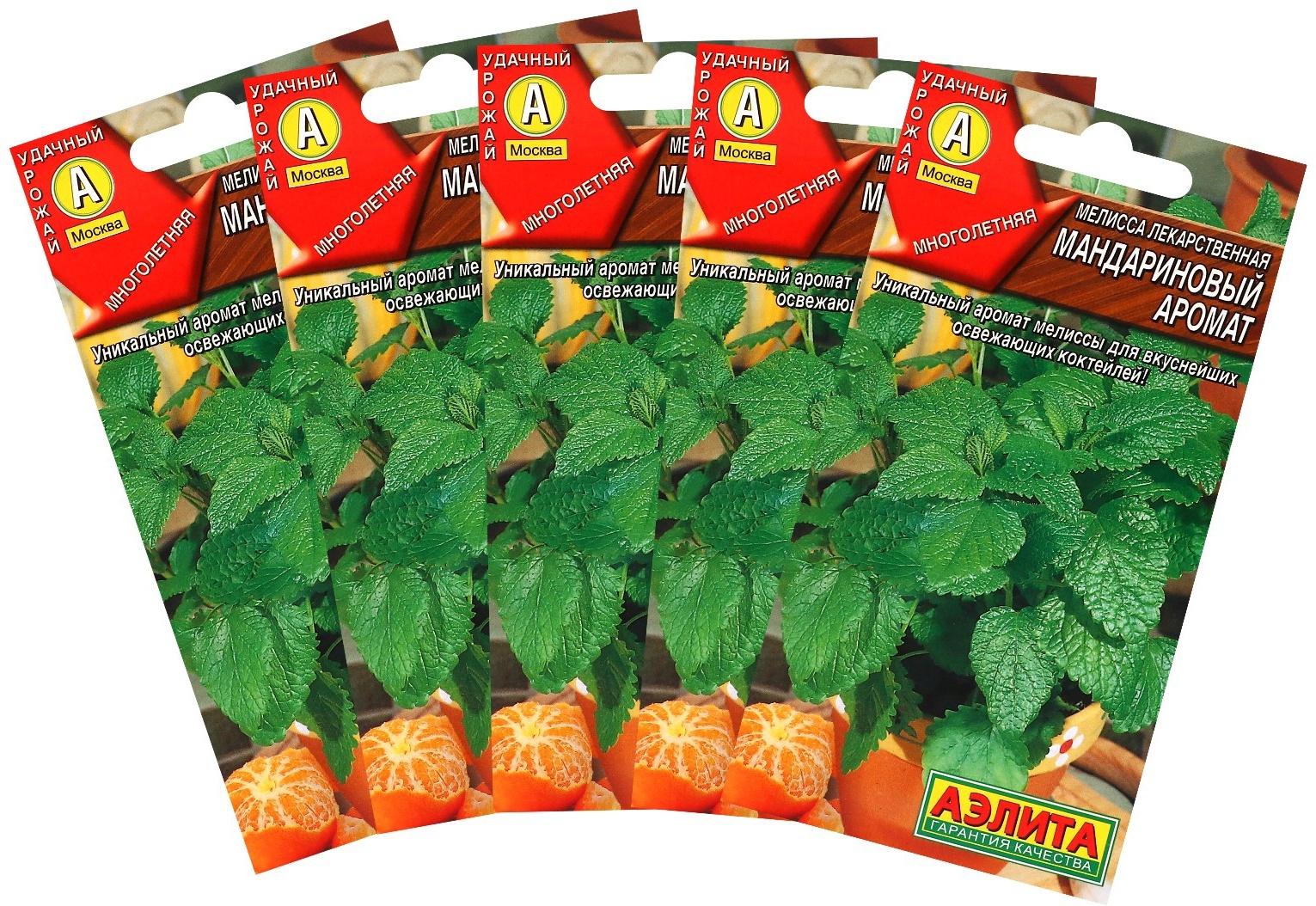 Семена Мелисса 