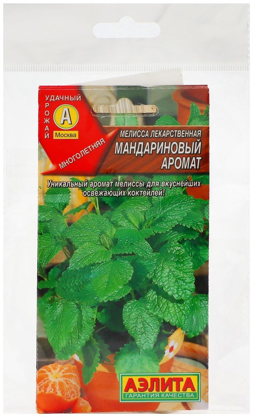 Семена Мелисса 