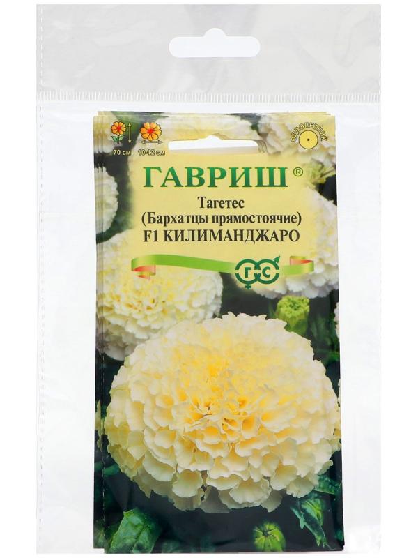Семена цветов Бархатцы прямые (Тагетес) 