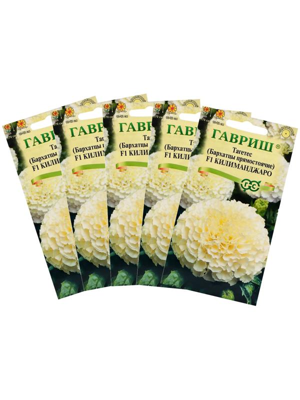 Семена цветов Бархатцы прямые (Тагетес) 