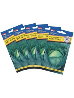 Семена Капусты белокочанной 