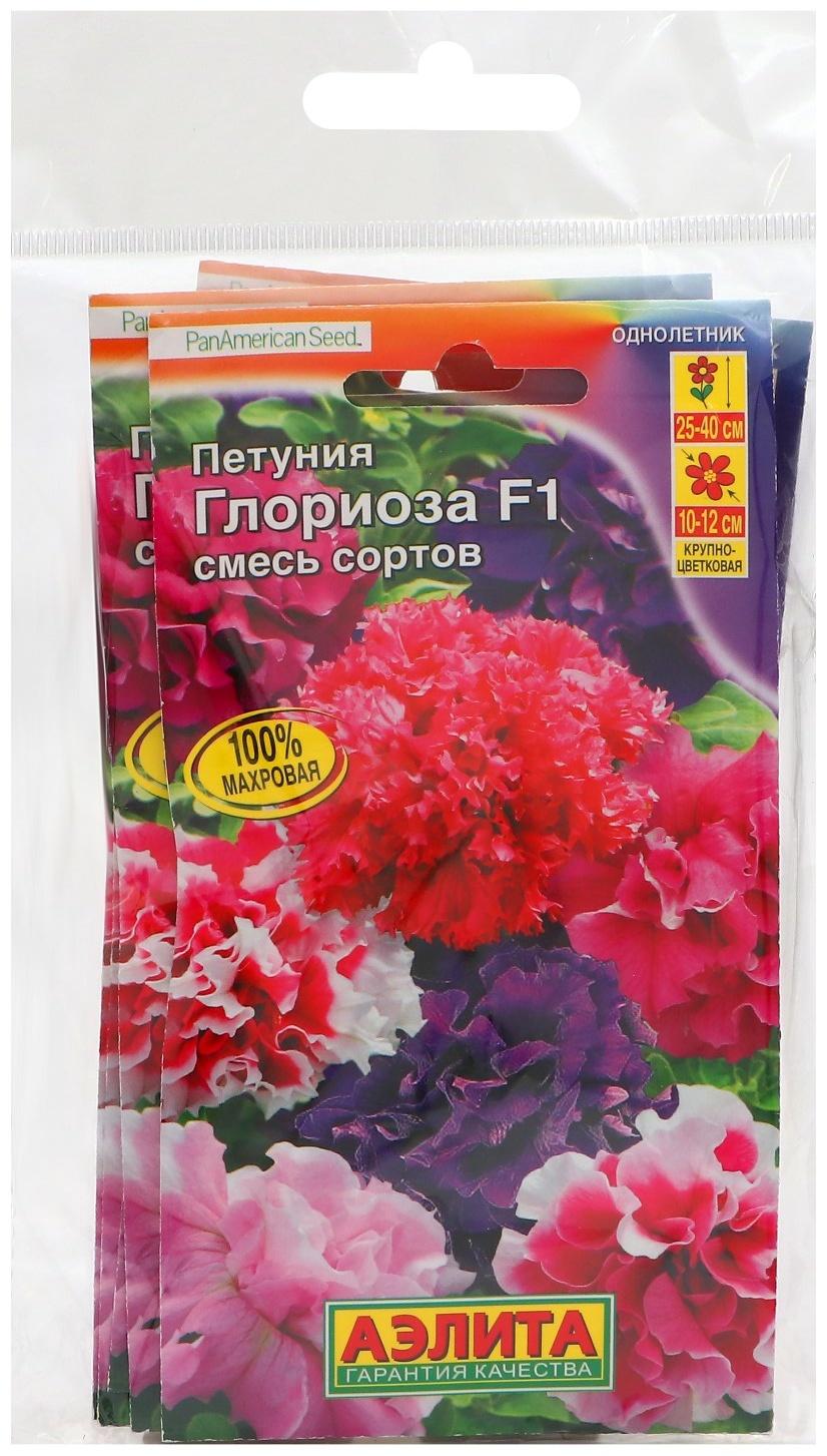 Семена Петуния Глориоза F1 крупноцветковая махровая,набор 5 шт