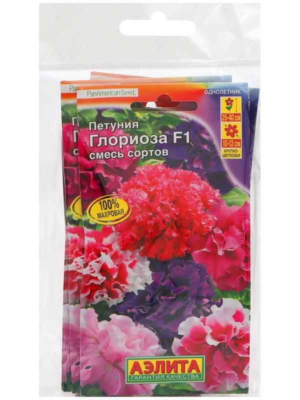 Семена Петуния Глориоза F1 крупноцветковая махровая,набор 5 шт