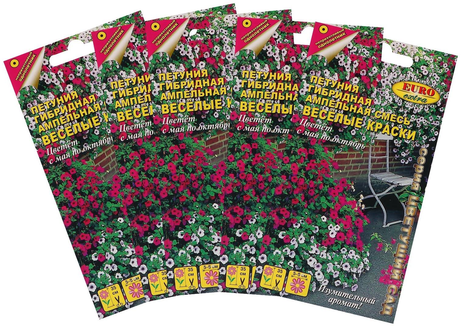 Семена цветов Петуния 