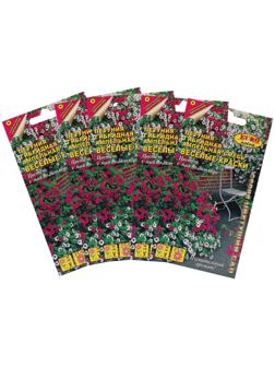 Семена цветов Петуния 