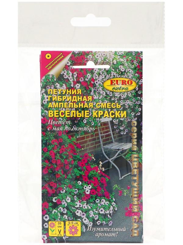 Семена цветов Петуния 