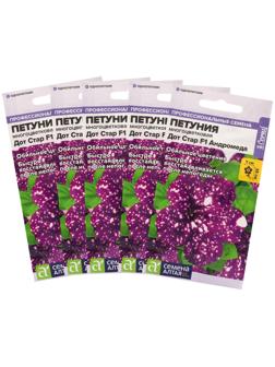 Семена цветов  Петуния Дот Стар 