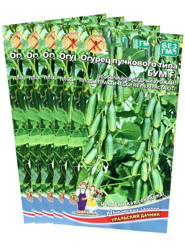 Семена огурца 