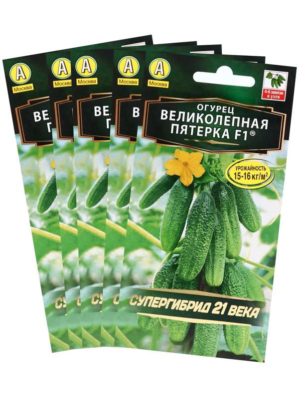 Семена огурца 