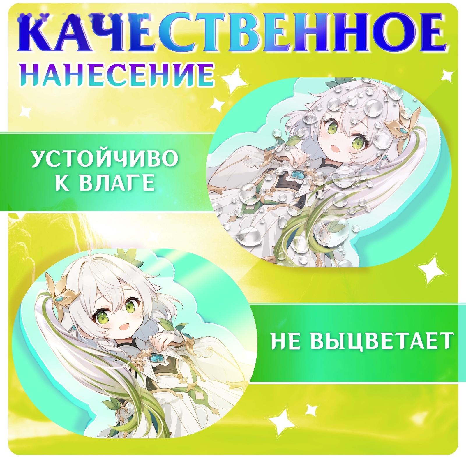 Фигурка аниме на подставке «Силы небес» с наклейками, акриловая, 15 см