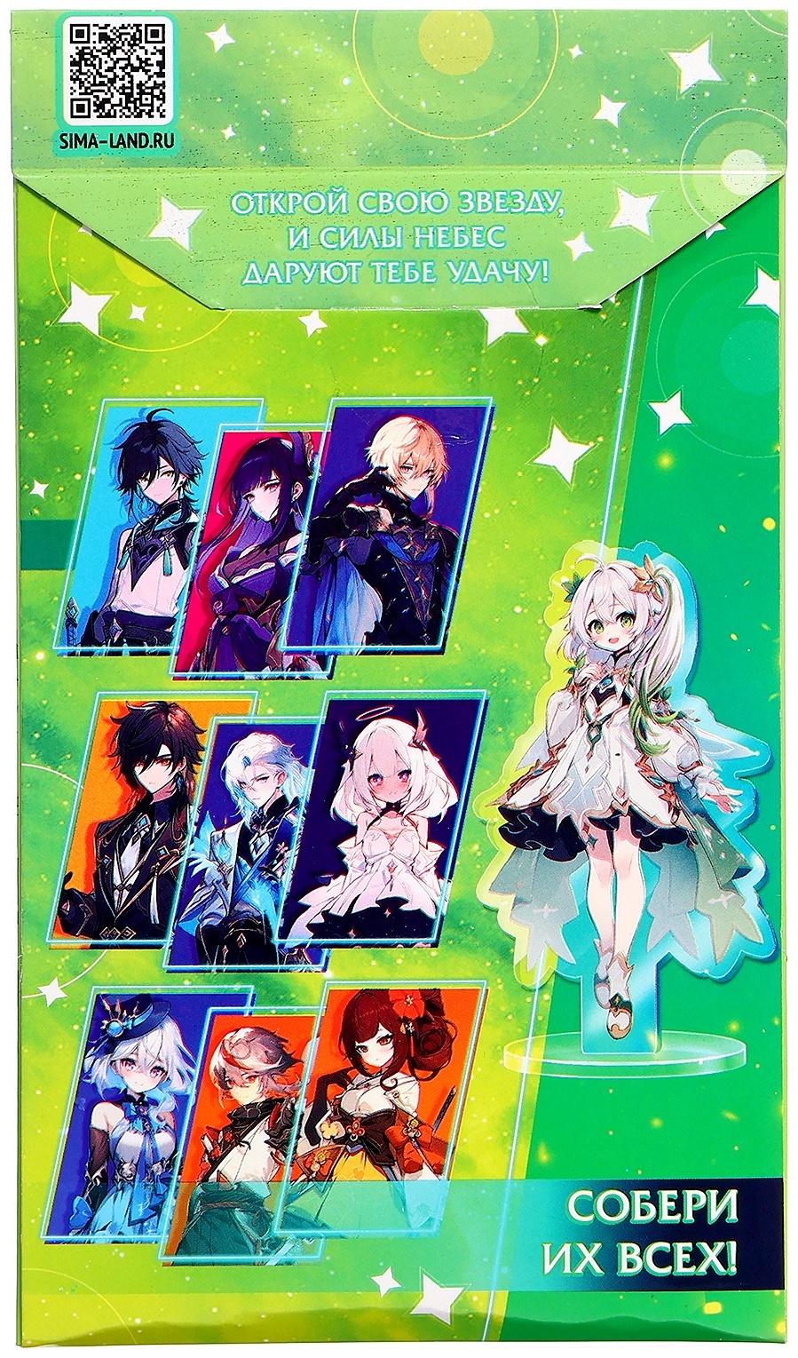 Фигурка аниме на подставке «Силы небес» с наклейками, акриловая, 15 см