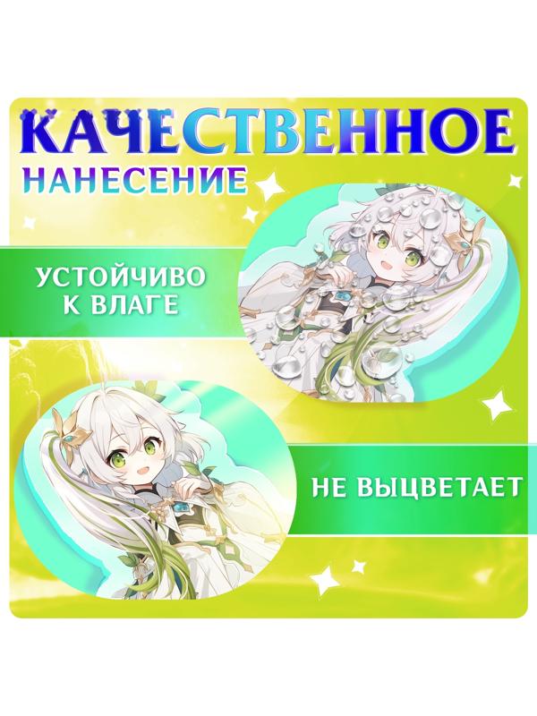 Фигурка аниме на подставке «Силы небес» с наклейками, акриловая, 15 см