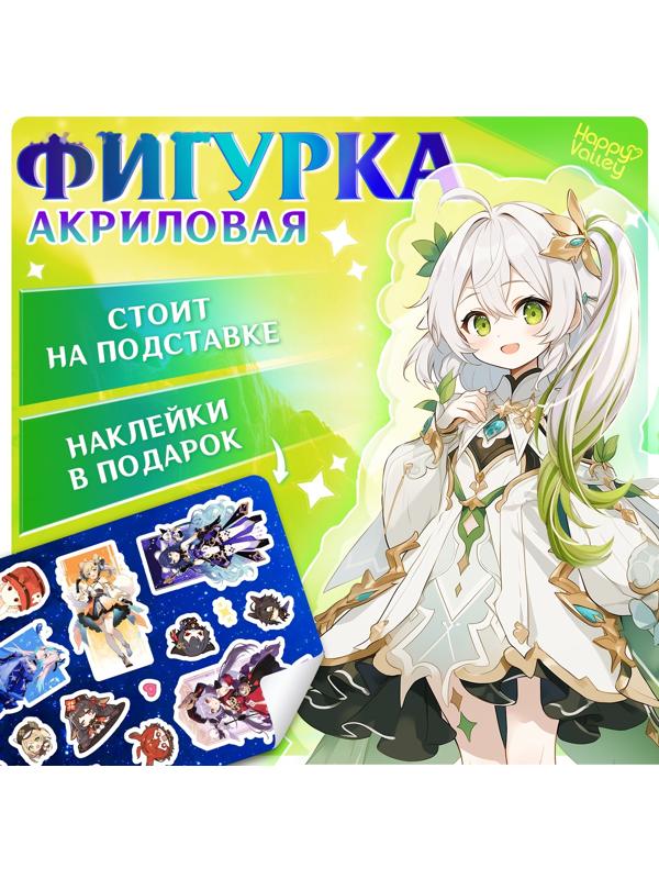 Фигурка аниме на подставке «Силы небес» с наклейками, акриловая, 15 см