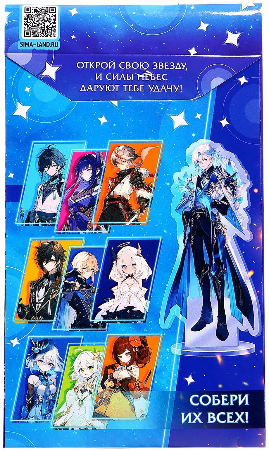 Фигурка аниме на подставке «Силы небес» с наклейками, акриловая, 15 см