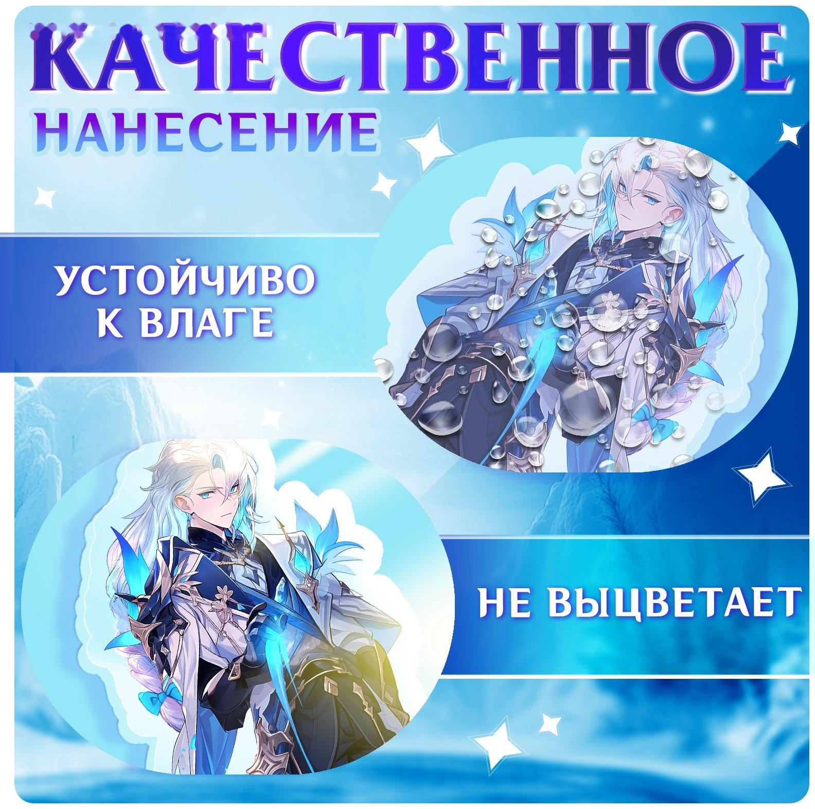 Фигурка аниме на подставке «Силы небес» с наклейками, акриловая, 15 см