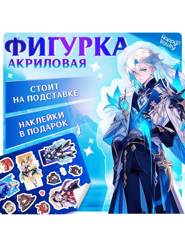 Фигурка аниме на подставке «Силы небес» с наклейками, акриловая, 15 см