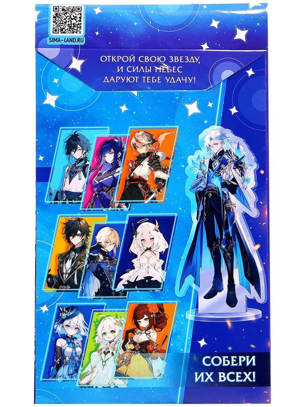 Фигурка аниме на подставке «Силы небес» с наклейками, акриловая, 15 см