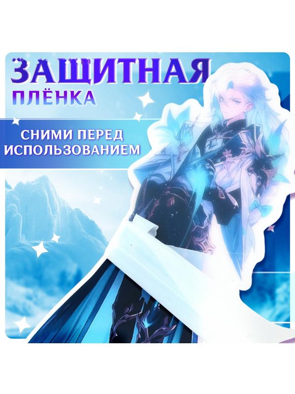 Фигурка аниме на подставке «Силы небес» с наклейками, акриловая, 15 см