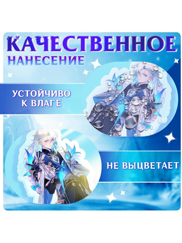 Фигурка аниме на подставке «Силы небес» с наклейками, акриловая, 15 см