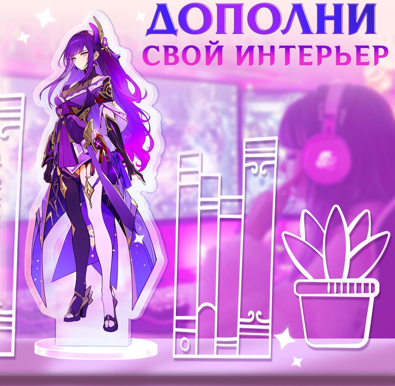 Фигурка аниме на подставке «Силы небес» с наклейками, акриловая, 15 см