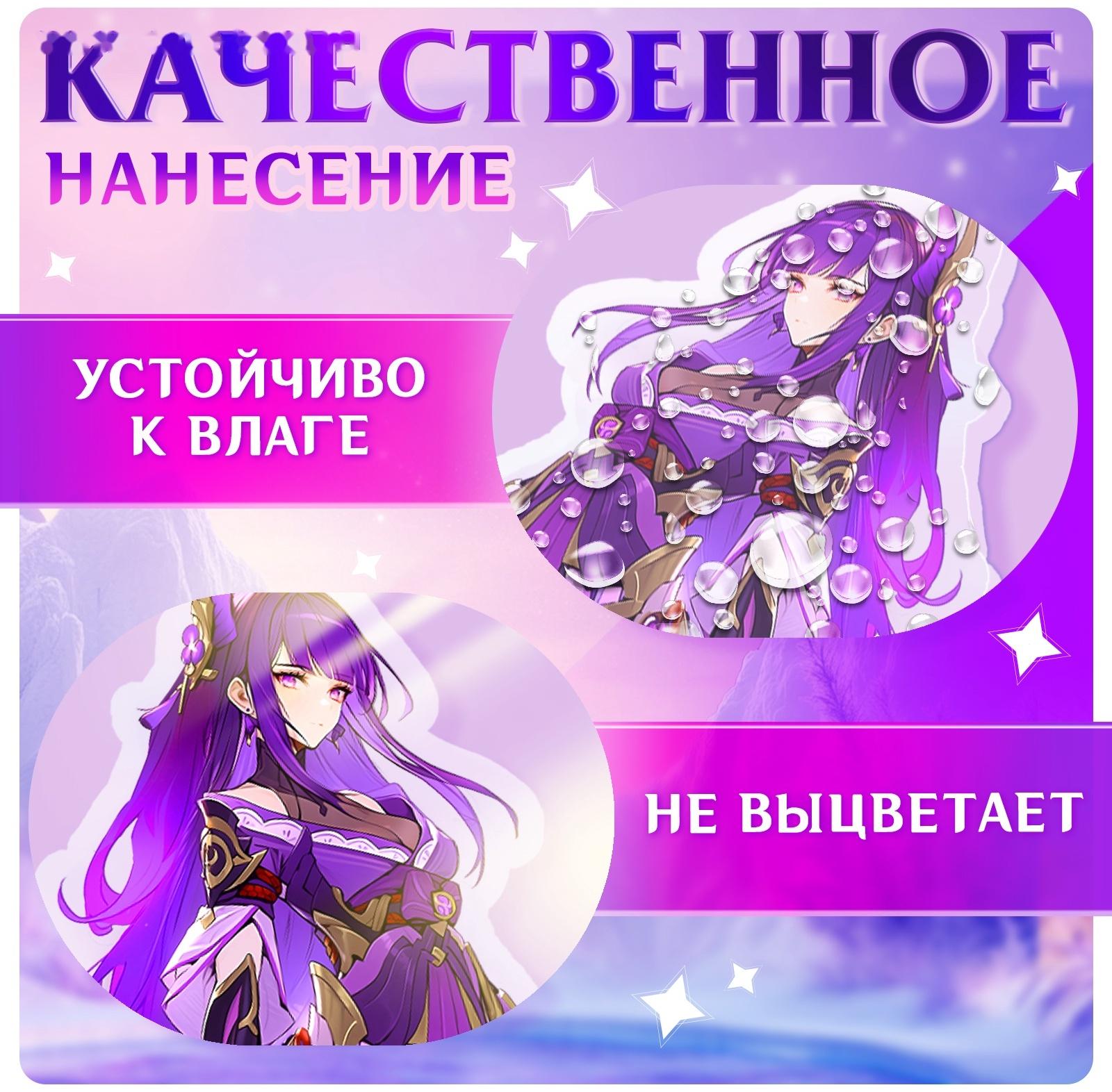 Фигурка аниме на подставке «Силы небес» с наклейками, акриловая, 15 см