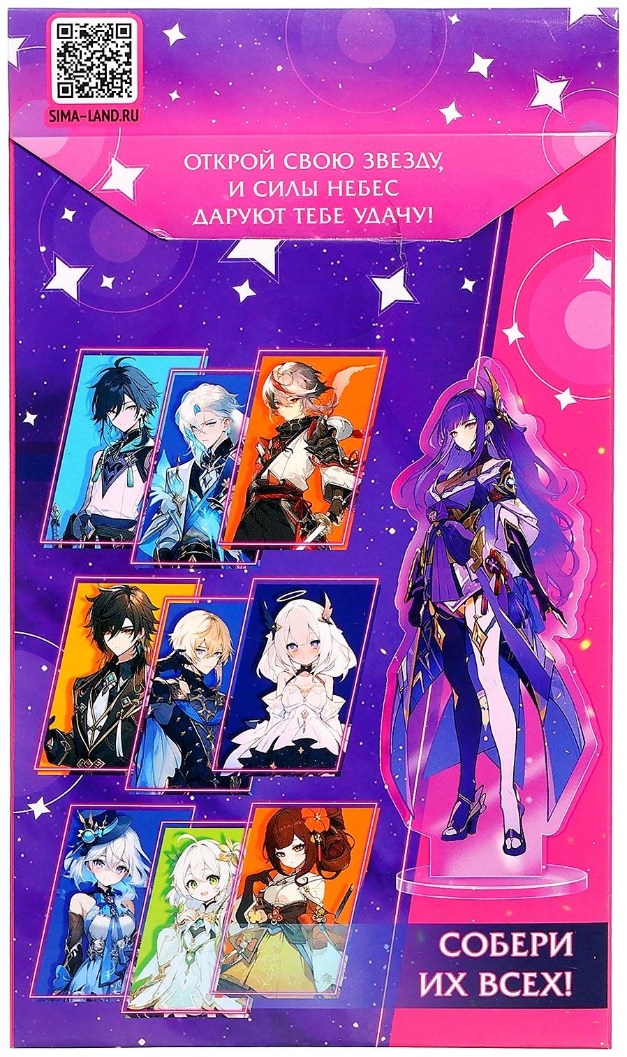 Фигурка аниме на подставке «Силы небес» с наклейками, акриловая, 15 см