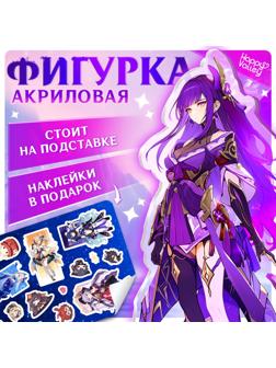 Фигурка аниме на подставке «Силы небес» с наклейками, акриловая, 15 см