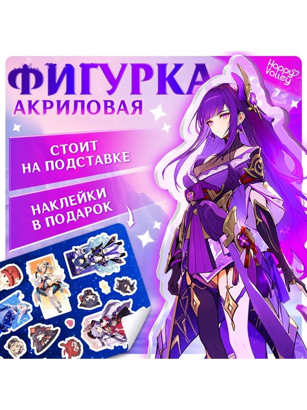 Фигурка аниме на подставке «Силы небес» с наклейками, акриловая, 15 см