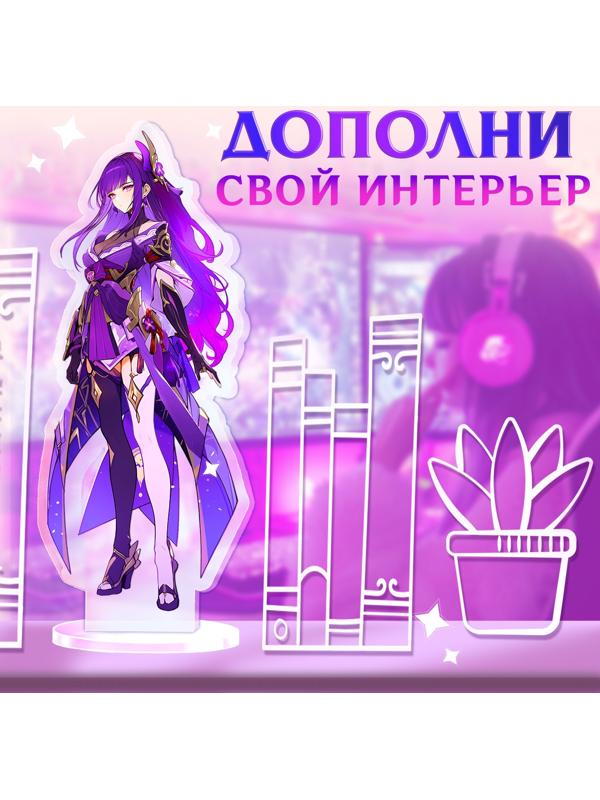 Фигурка аниме на подставке «Силы небес» с наклейками, акриловая, 15 см