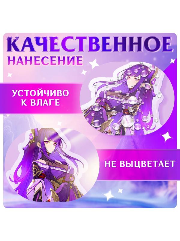 Фигурка аниме на подставке «Силы небес» с наклейками, акриловая, 15 см