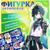 Фигурка аниме на подставке «Силы небес» с наклейками, акриловая, 15 см