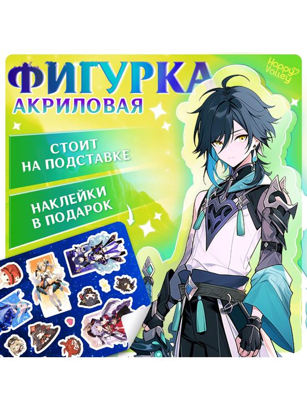 Фигурка аниме на подставке «Силы небес» с наклейками, акриловая, 15 см