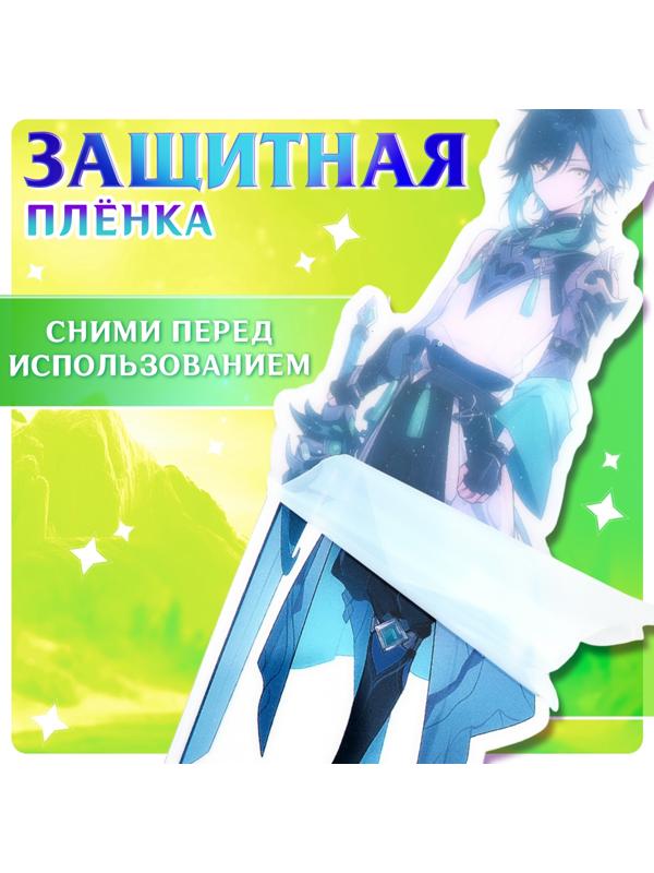 Фигурка аниме на подставке «Силы небес» с наклейками, акриловая, 15 см