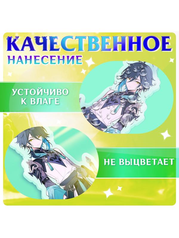 Фигурка аниме на подставке «Силы небес» с наклейками, акриловая, 15 см