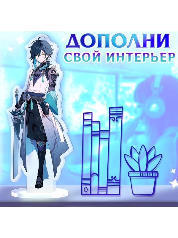 Фигурка аниме на подставке «Силы небес» с наклейками, акриловая, 15 см