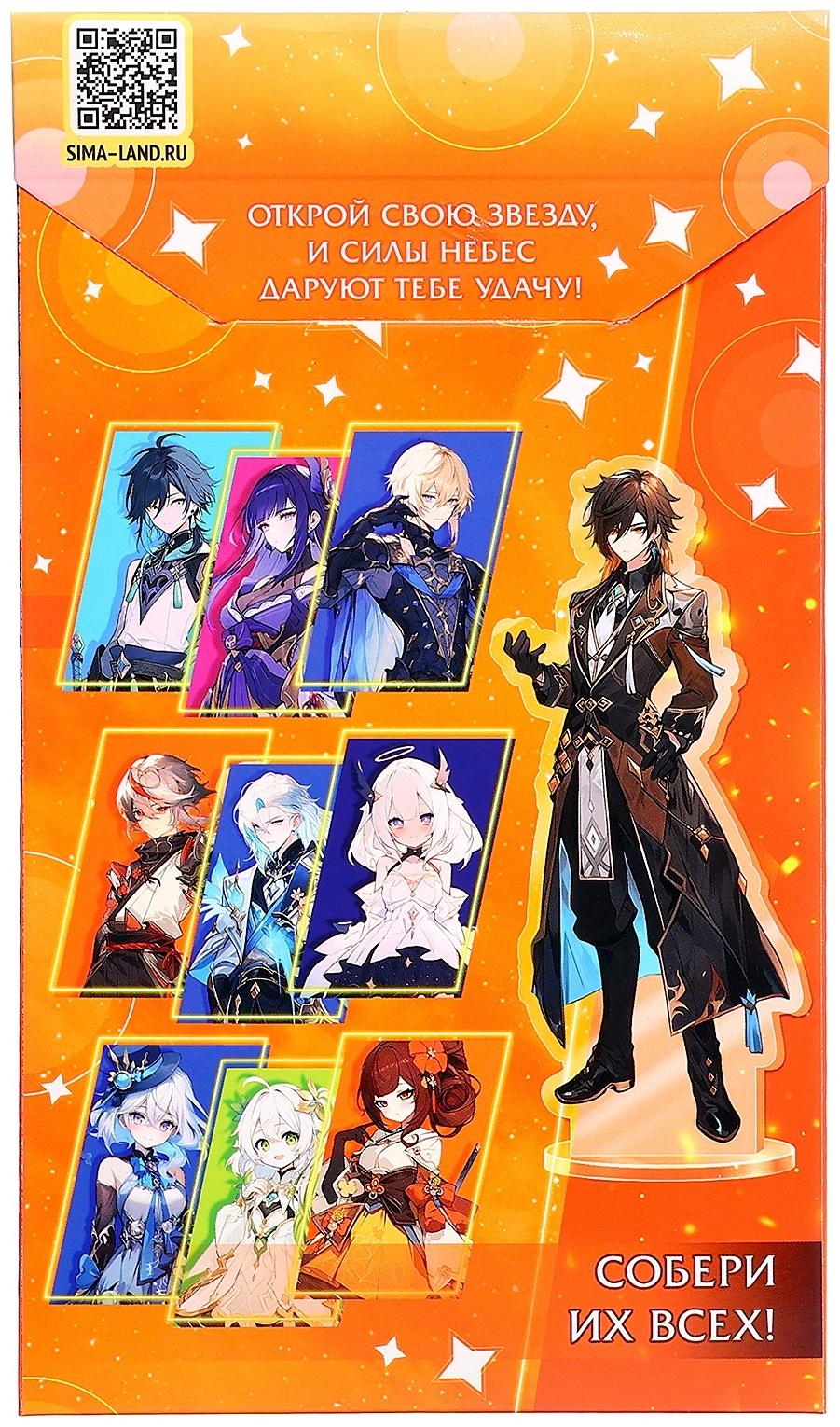 Фигурка аниме на подставке «Силы небес» с наклейками, акриловая, 15 см