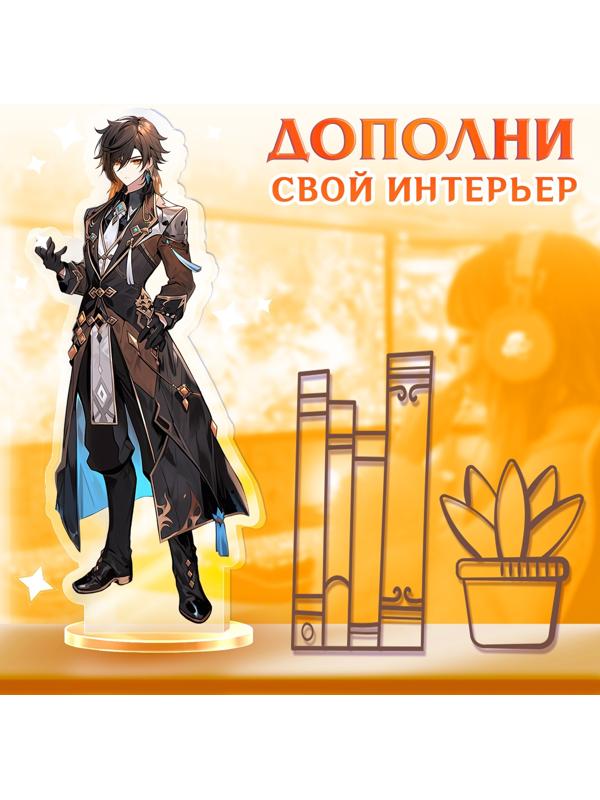 Фигурка аниме на подставке «Силы небес» с наклейками, акриловая, 15 см