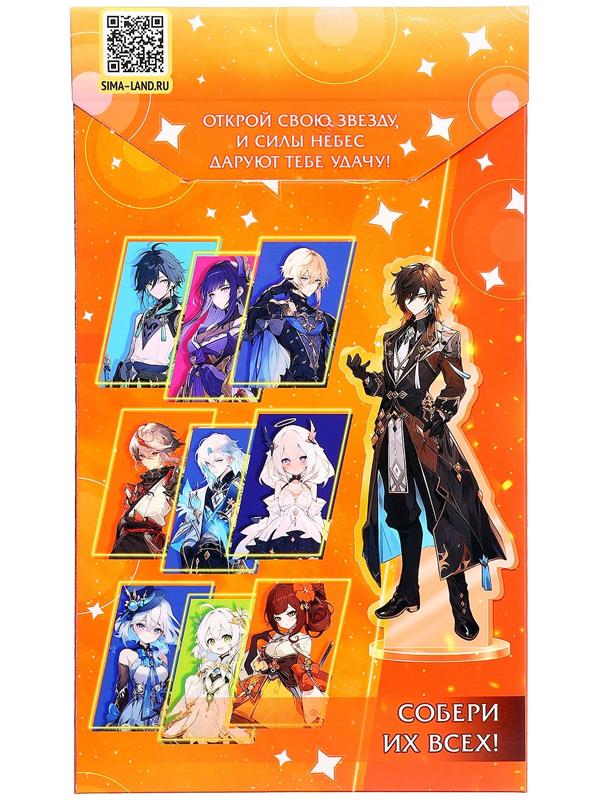 Фигурка аниме на подставке «Силы небес» с наклейками, акриловая, 15 см