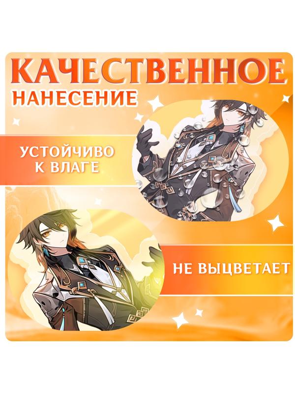 Фигурка аниме на подставке «Силы небес» с наклейками, акриловая, 15 см