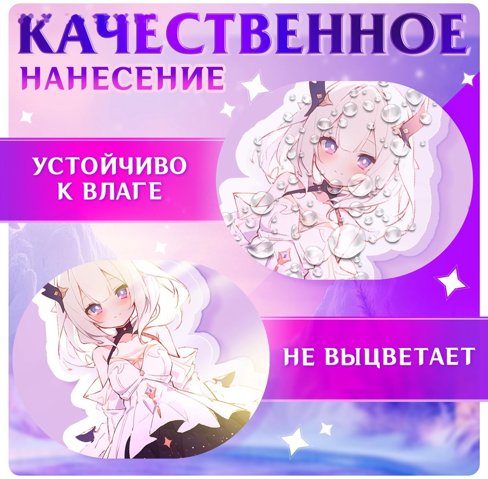 Фигурка аниме на подставке «Силы небес» с наклейками, акриловая, 15 см