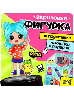 Фигурка на подставке «Токи боки: Рита» с наклейками, акриловая, 8,5 см