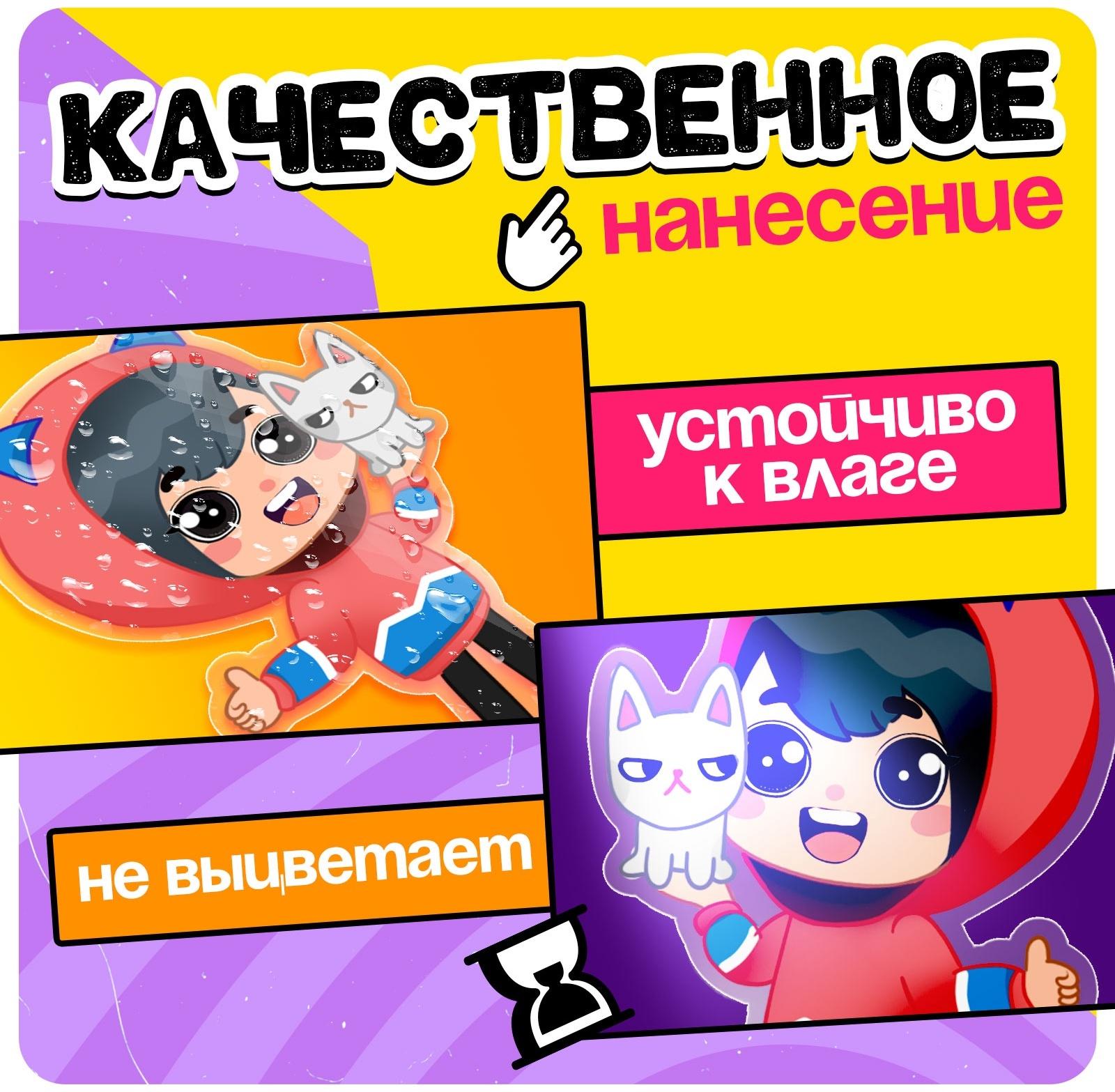 Фигурка на подставке «Токи боки: Зик» с наклейками, акриловая, 8,5 см