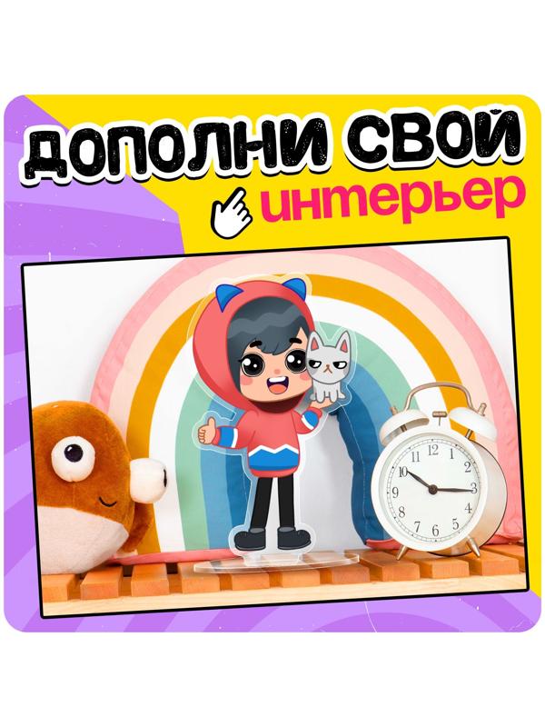 Фигурка на подставке «Токи боки: Зик» с наклейками, акриловая, 8,5 см