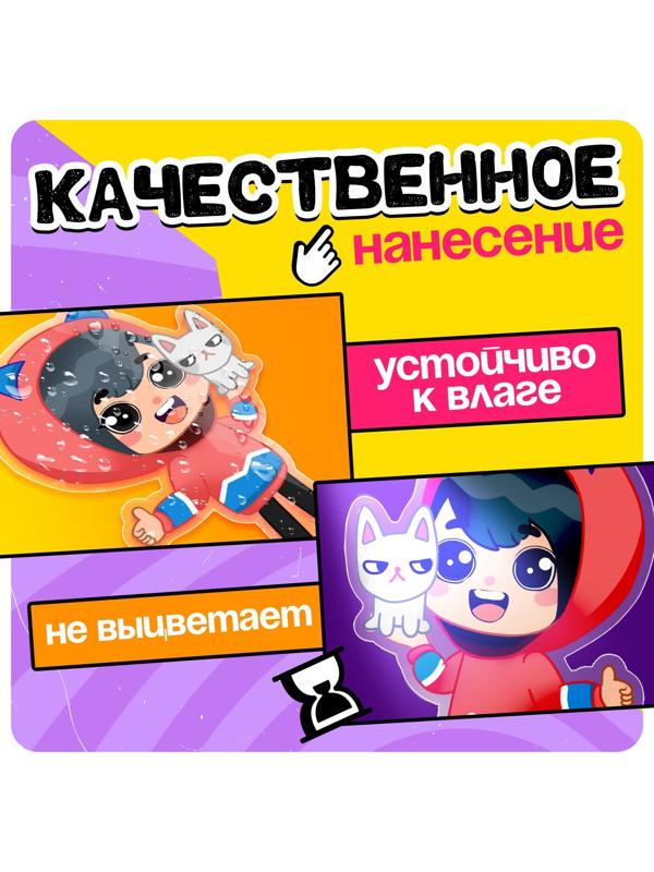 Фигурка на подставке «Токи боки: Зик» с наклейками, акриловая, 8,5 см