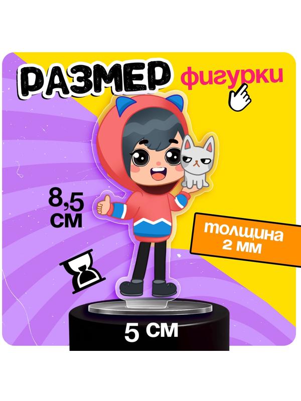 Фигурка на подставке «Токи боки: Зик» с наклейками, акриловая, 8,5 см