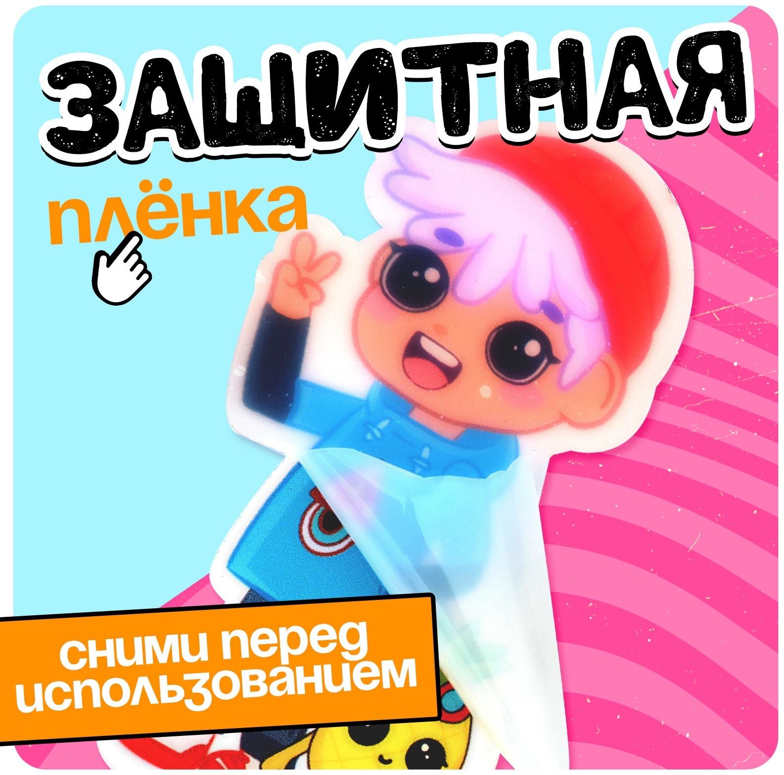 Фигурка на подставке «Токи боки: Леон» с наклейками, акриловая, 8,5 см